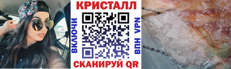 Купить закладки  Клинцы  Amphetamine Розовый 