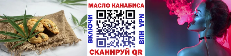 Купить закладки  Клинцы  Canna-Cookies конопля 