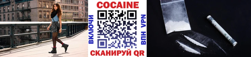 Cocaine 98%  Купить закладки  Клинцы 