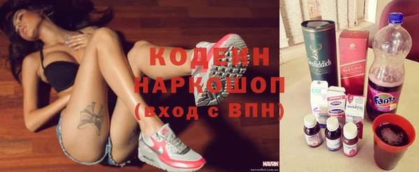 мефедрон Покровск
