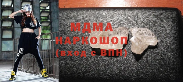 мефедрон Покровск