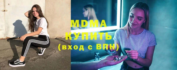 гашиш Покачи