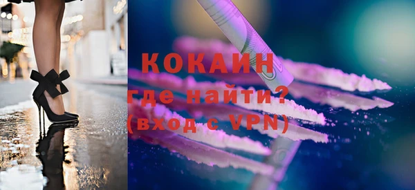 первитин Вуктыл