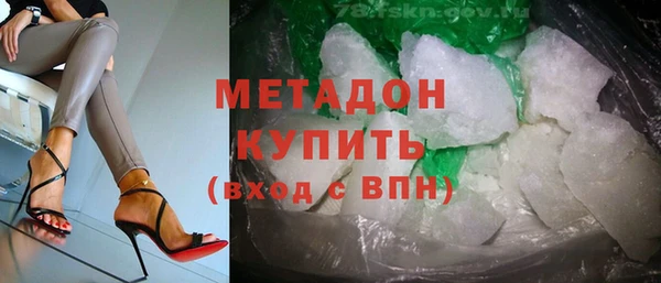 мефедрон Покровск