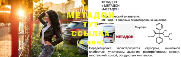 мефедрон Покровск