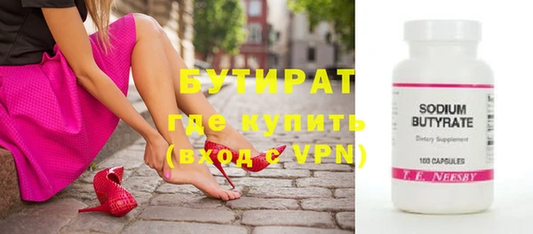 дживик Протвино