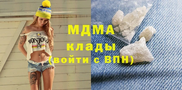 бутират Приозерск