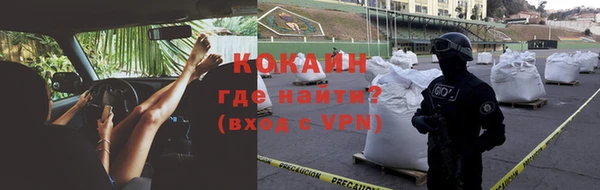 соль курить ск Пролетарск