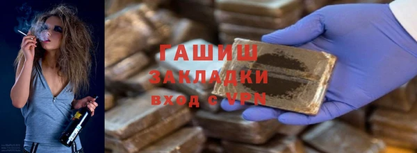 мефедрон Покровск