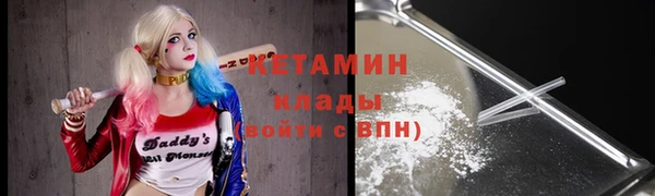 мефедрон Покровск