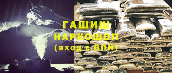 мефедрон Покровск