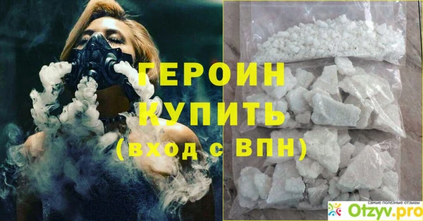 МДМА Покров