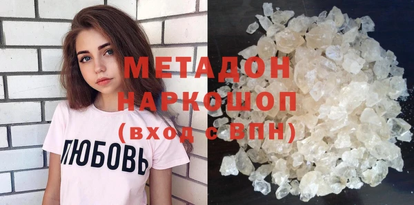 соль курить ск Пролетарск