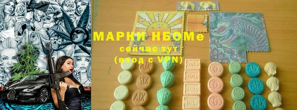 МДМА Покров