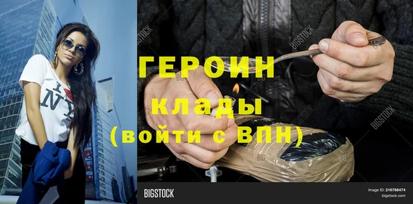 бутират Приозерск