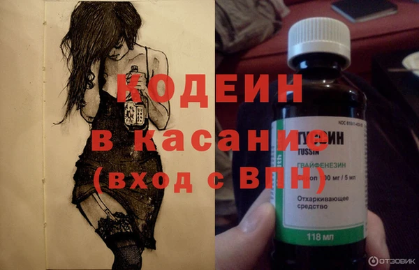 бутират Всеволожск