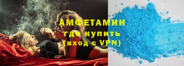мефедрон Покровск
