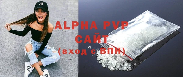 мефедрон Покровск