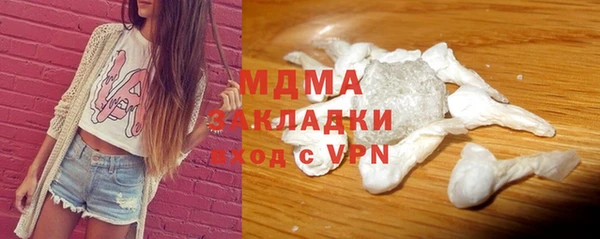МДМА Покров