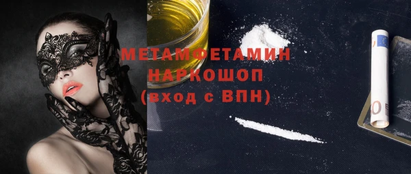 гашиш Покачи