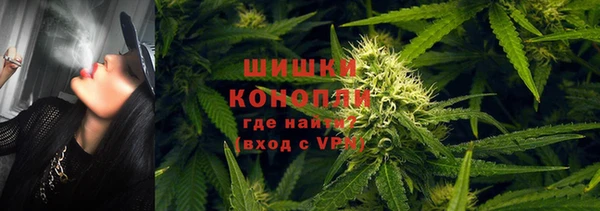 бутират Всеволожск