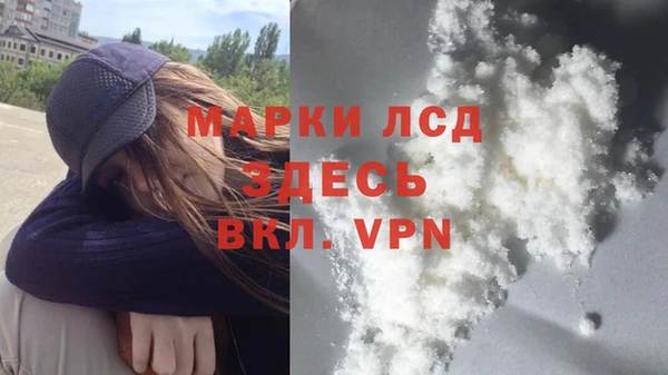 первитин Вуктыл