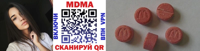 Купить где  Клинцы  МДМА crystal 