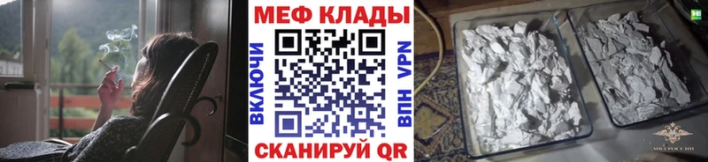 Купить где  Клинцы  Мефедрон VHQ 
