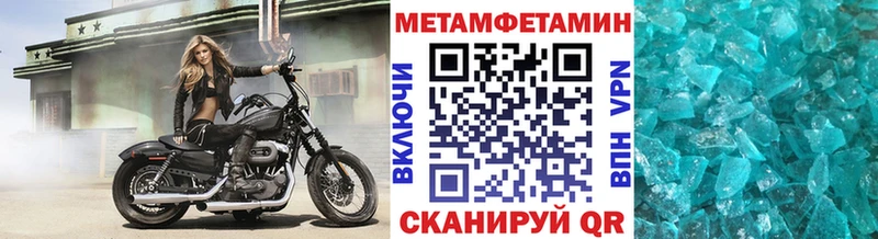 МЕТАМФЕТАМИН витя  Купить закладки  Клинцы 