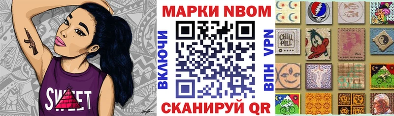 Марки NBOMe 1,5мг  Купить закладки  Клинцы 