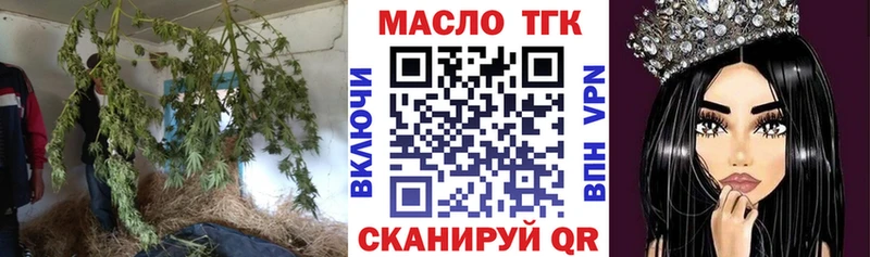Купить  Клинцы  Дистиллят ТГК Wax 